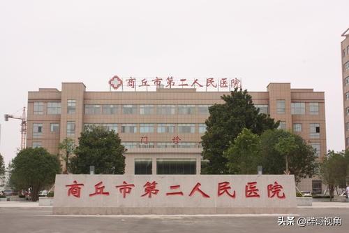 商丘 急诊外科排名前十(全国中医院急诊科排名)插图2