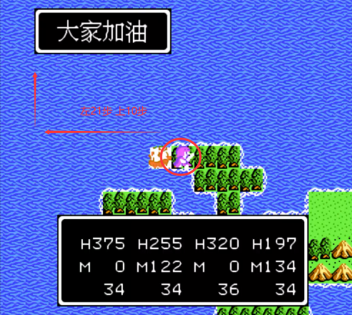 勇者斗恶龙4修改版(勇者斗恶龙4道具大全)插图13