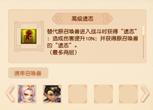 梦幻西游宠物技能图鉴(梦幻西游宠物高级技能大全)插图10