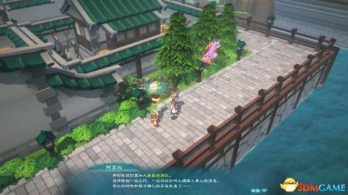 幻想三国志4收集(幻想三国志5支线)插图71