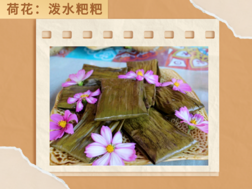 腾冲烧烤小吃排名前十(腾冲特色美食排名)插图8