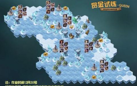 剑与远征QUEEN赏金试炼最佳通关懒人图(剑与远征哪个英雄厉害)
