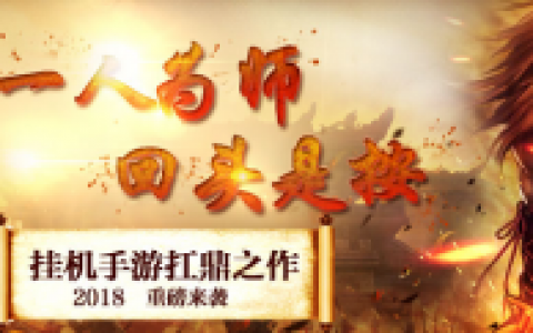大圣外传转生详解(大圣转生动漫)