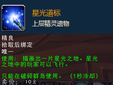 魔兽世界考古专业(考古要学什么专业)插图15