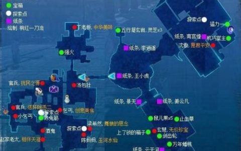 仙剑奇侠传6支线攻略(仙剑奇侠传6攻略秘籍专题)