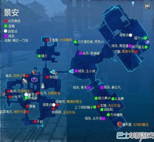 仙剑奇侠传6支线攻略(仙剑奇侠传6攻略秘籍专题)插图