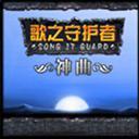 魔兽防守地图哪个好玩(一个人能玩的魔兽防守地图)插图20