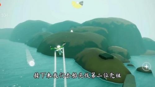 光遇藏宝岛礁先祖(潜海季的背景设定)插图9