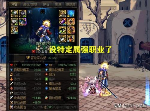 dnf光属性强化宝珠有哪些(dnf武器光属性强化宝珠有哪些)插图2