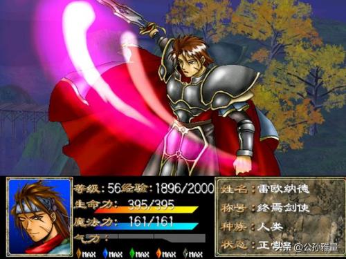 圣魔之光石男女主线区别(圣魔之光石梅尔无限龙石)插图6