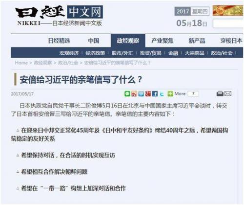 拨冗会见(拔冗相见还是拨冗相见)插图3