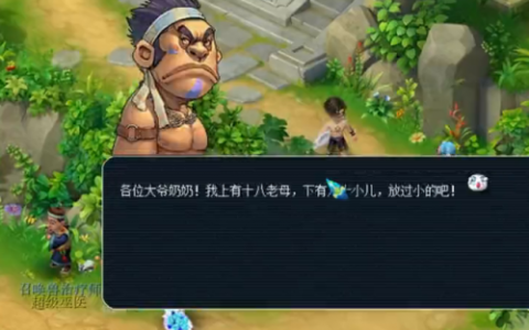 无底洞副本5人刷攻略(梦幻西游刷副本有限制吗)