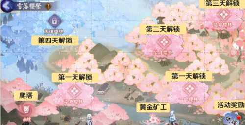 阴阳师雪落樱祭樱林试炼通关成就路线大全，阴阳师秘闻雪女六层怎么打插图