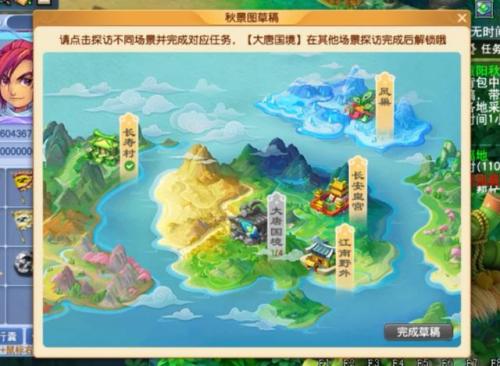 梦幻西游2023周末活动(梦幻西游2023周末活动时间表)插图4