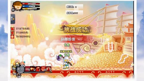 造梦西游3强化点有什么用(造梦西游3功勋在哪里兑换)插图1