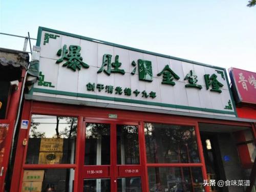 北京游玩(北京十大网红打卡地)插图5