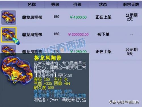 斗战神盘丝洞在哪(盘丝洞怎么加点固伤高)插图8