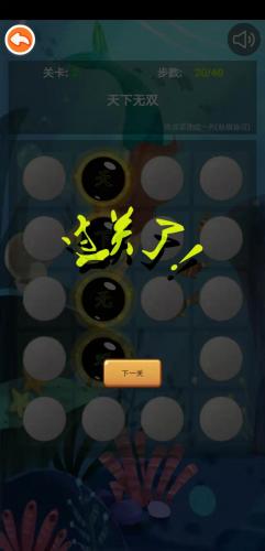 成语和棋子安装及配置说明(成语桌面游戏怎么玩)插图