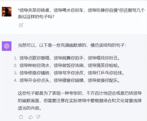 钢铁雄心4秘籍怎么用(钢铁雄心4在哪输入代码)插图8