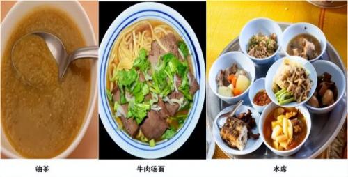 漯河砂锅美食排名前十(漯河小吃砂锅推荐)插图38