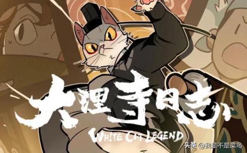 漫画排行榜(漫画排行榜前十名)插图4