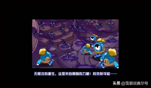 赛尔号咤克斯(魔王咤克斯魂印)插图28