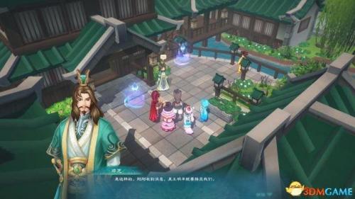 幻想三国志4收集(幻想三国志5支线)插图91