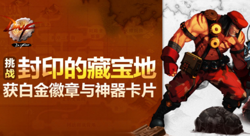 地下城怪物攻城时间(世界ol怪物攻城几点开始)插图4
