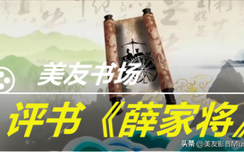 说书大全(说书河南坠子)