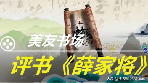 说书大全(说书河南坠子)插图