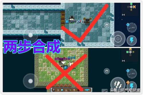 元气骑士两把陌刀可以合成吗(元气骑士公认最弱角色)插图3