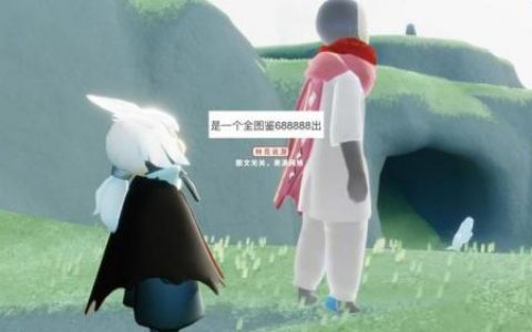 光遇68w全图鉴被谁买了(光遇礼包全图鉴多少钱)
