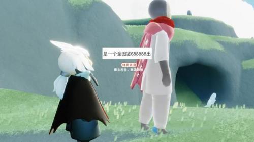 光遇68w全图鉴被谁买了(光遇礼包全图鉴多少钱)插图