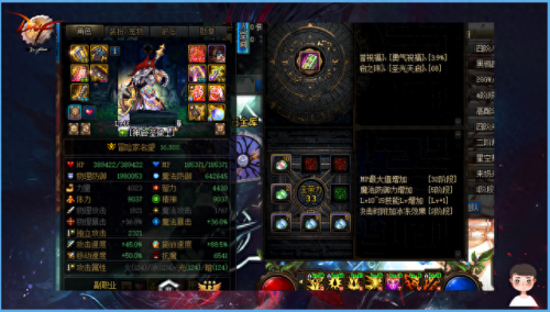 dnf称号智力宝珠有哪些(拍卖行称号宝珠有哪些)插图4