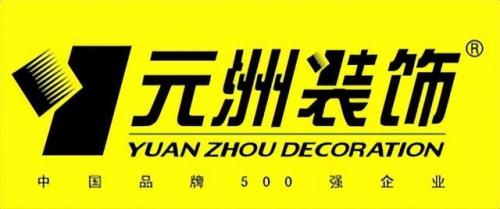 世界装修公司排名前十(北京十强装修公司排名)插图1