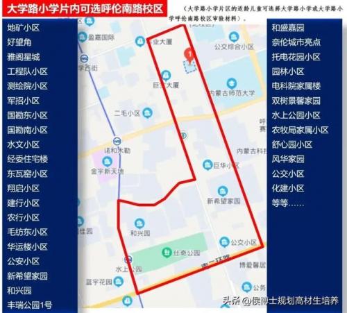 赛罕区小学公办排名前十(菏泽小学排名)插图2