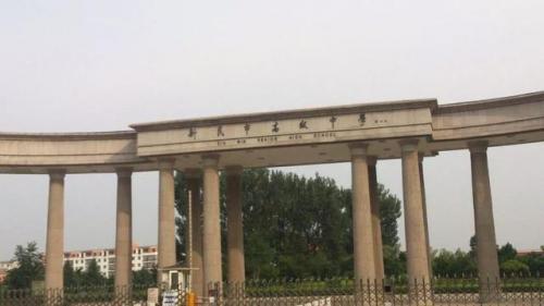营口普高学校排名前十(营口卫生学校)插图16