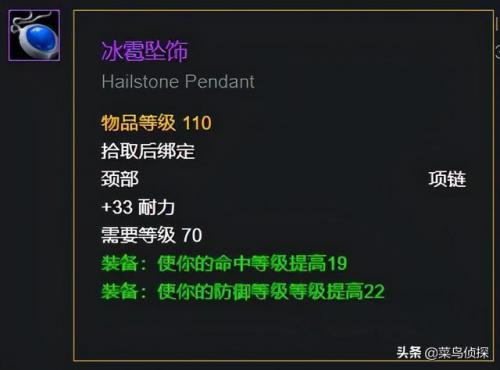 仲夏节任务(tbc仲夏节任务)插图3