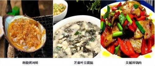 漯河砂锅美食排名前十(漯河小吃砂锅推荐)插图74