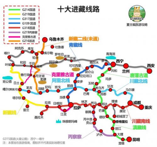 青海自由行旅游攻略(青海旅游必去景点推荐)插图2