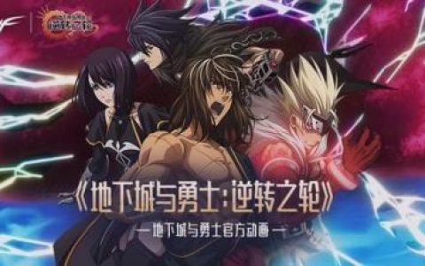 地下城与勇士西岚在哪里(地下城与勇士西岚)