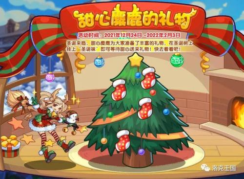 洛克王国2022麋鹿刷的出来吗(洛克王国炽红莲兽)插图1