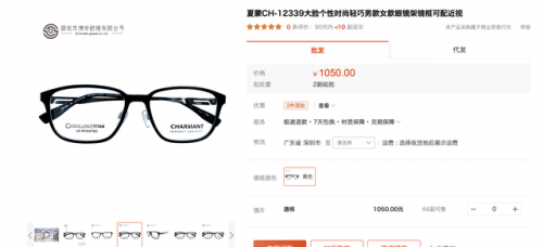 店铺镜子厂家排名前十(镜子生产厂家排行榜)插图39