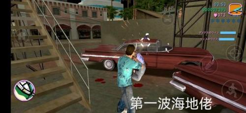 侠盗猎车手之罪恶都市攻略(侠盗猎车手-圣安地列斯)插图12