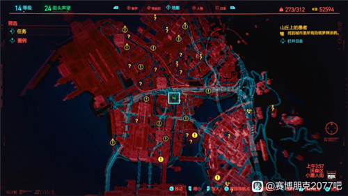 赛博朋克2077t-bug死在什么地方了(赛博朋克2077什么时候出)插图