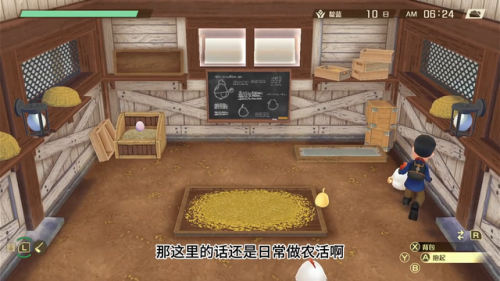 牧场物语双子村料理大赛(牧场双子村料理祭)插图1
