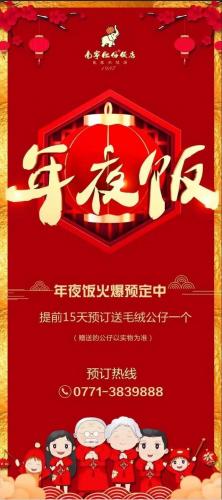 衡阳包间餐厅排名前十(衡阳最好吃的餐厅排名)插图25