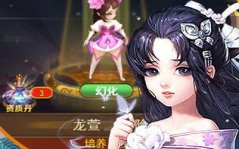 斩仙天下新手攻略(斩仙手游职业推荐)