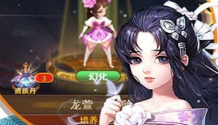 斩仙天下新手攻略(斩仙手游职业推荐)插图