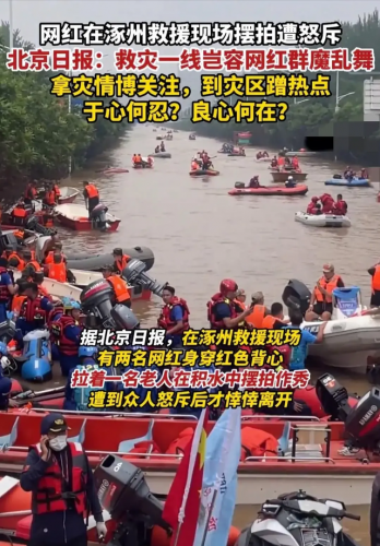 各界大佬捐钱排名前十(名人大咖捐钱的例子)插图24